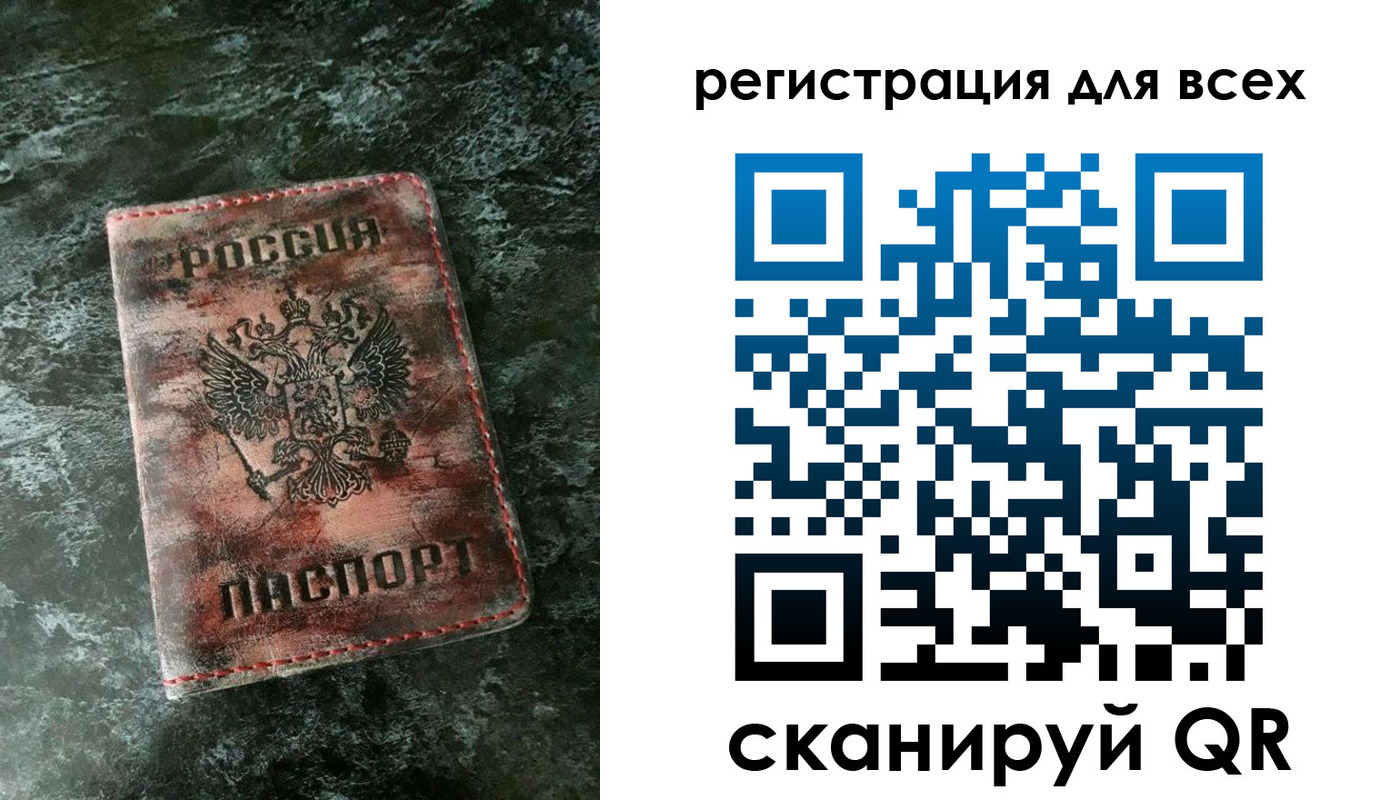 пропишу в квартире в Мурманске