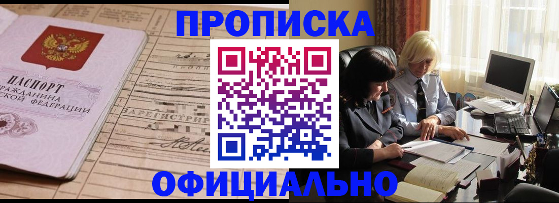 форма 3 в Мурманске